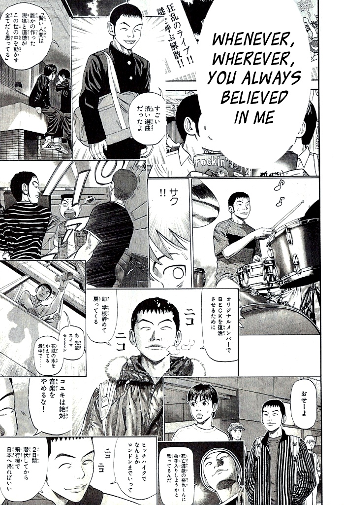 Read BECK_ Mongolian Chop Squad EN Manga Online