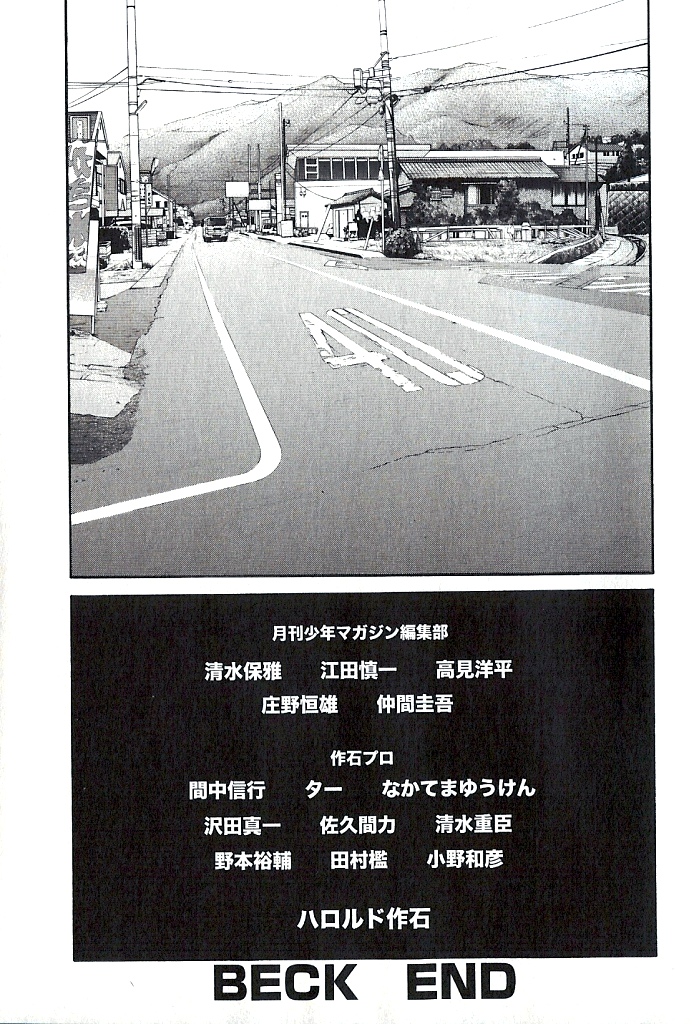 Read BECK_ Mongolian Chop Squad EN Manga Online