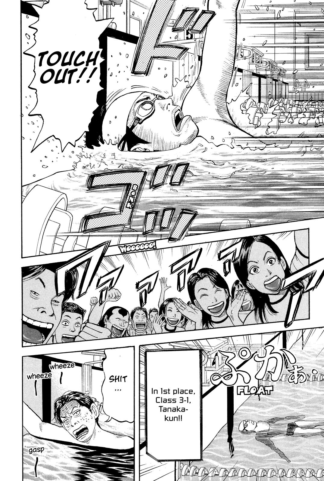 Read BECK_ Mongolian Chop Squad EN Manga Online