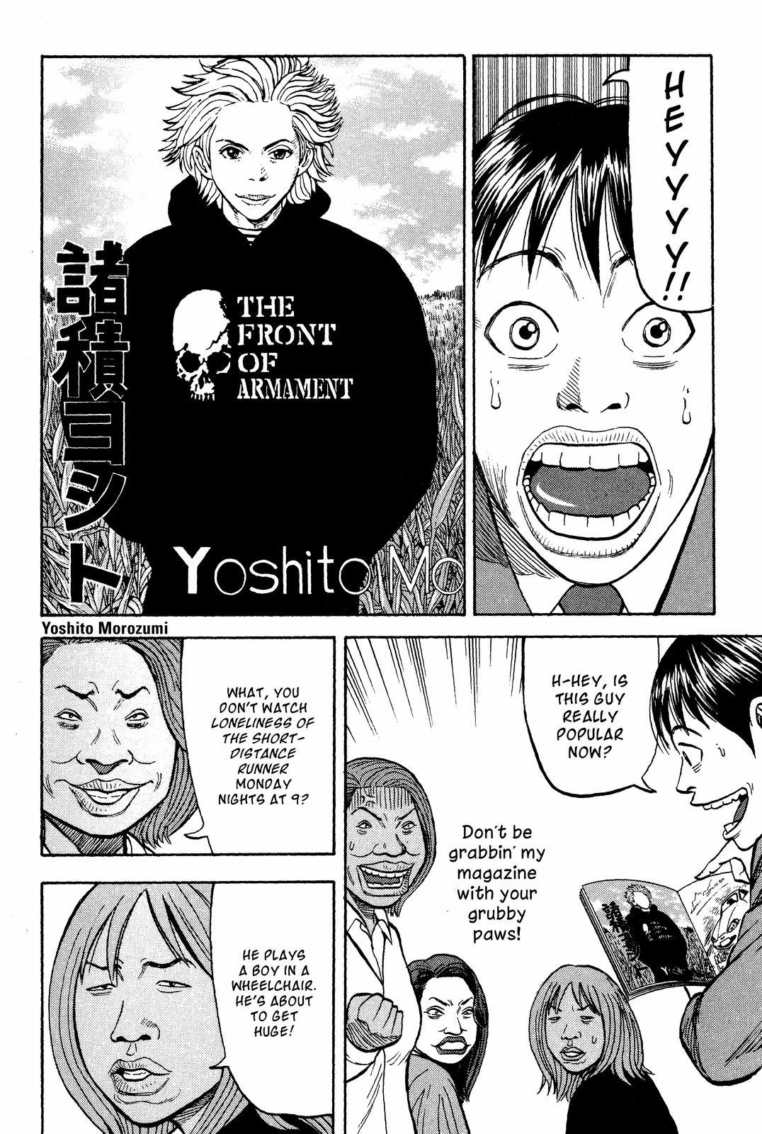 Read BECK_ Mongolian Chop Squad EN Manga Online