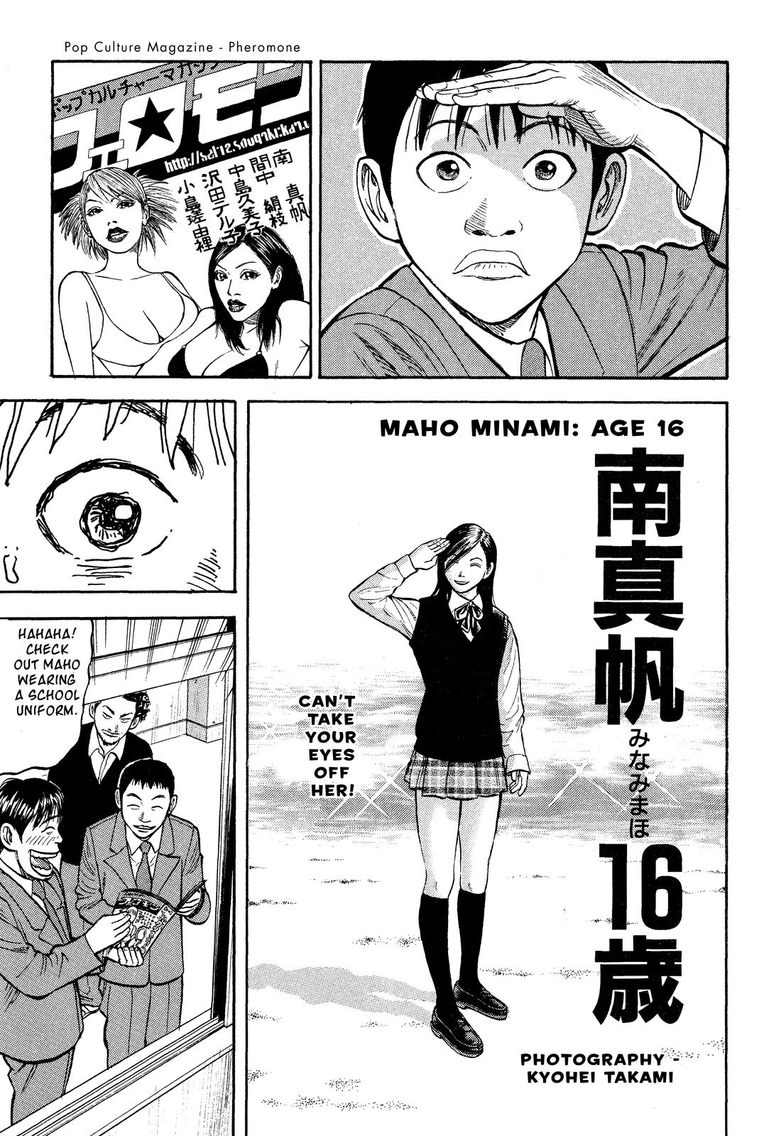 Read BECK_ Mongolian Chop Squad EN Manga Online