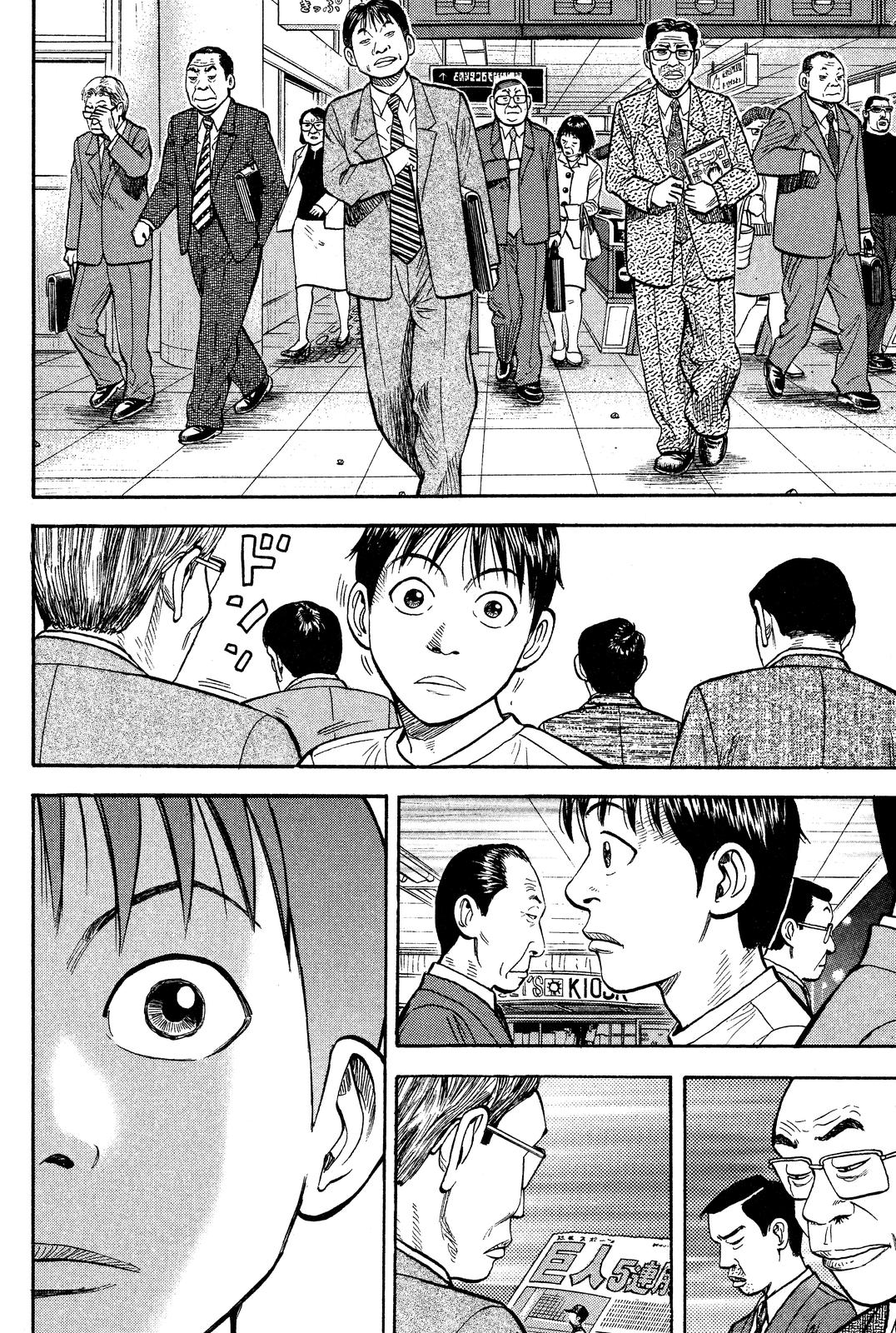Read BECK_ Mongolian Chop Squad EN Manga Online