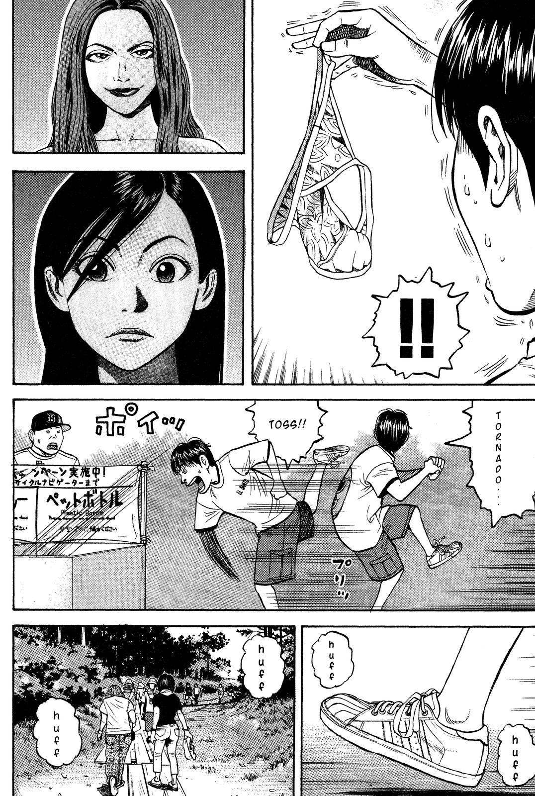 Read BECK_ Mongolian Chop Squad EN Manga Online