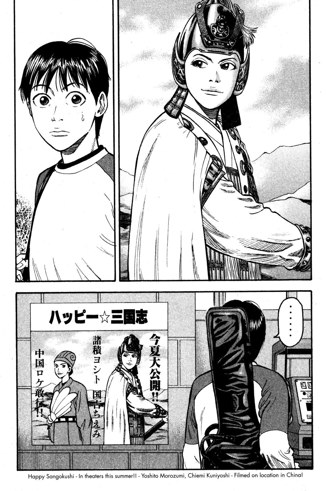 Read BECK_ Mongolian Chop Squad EN Manga Online