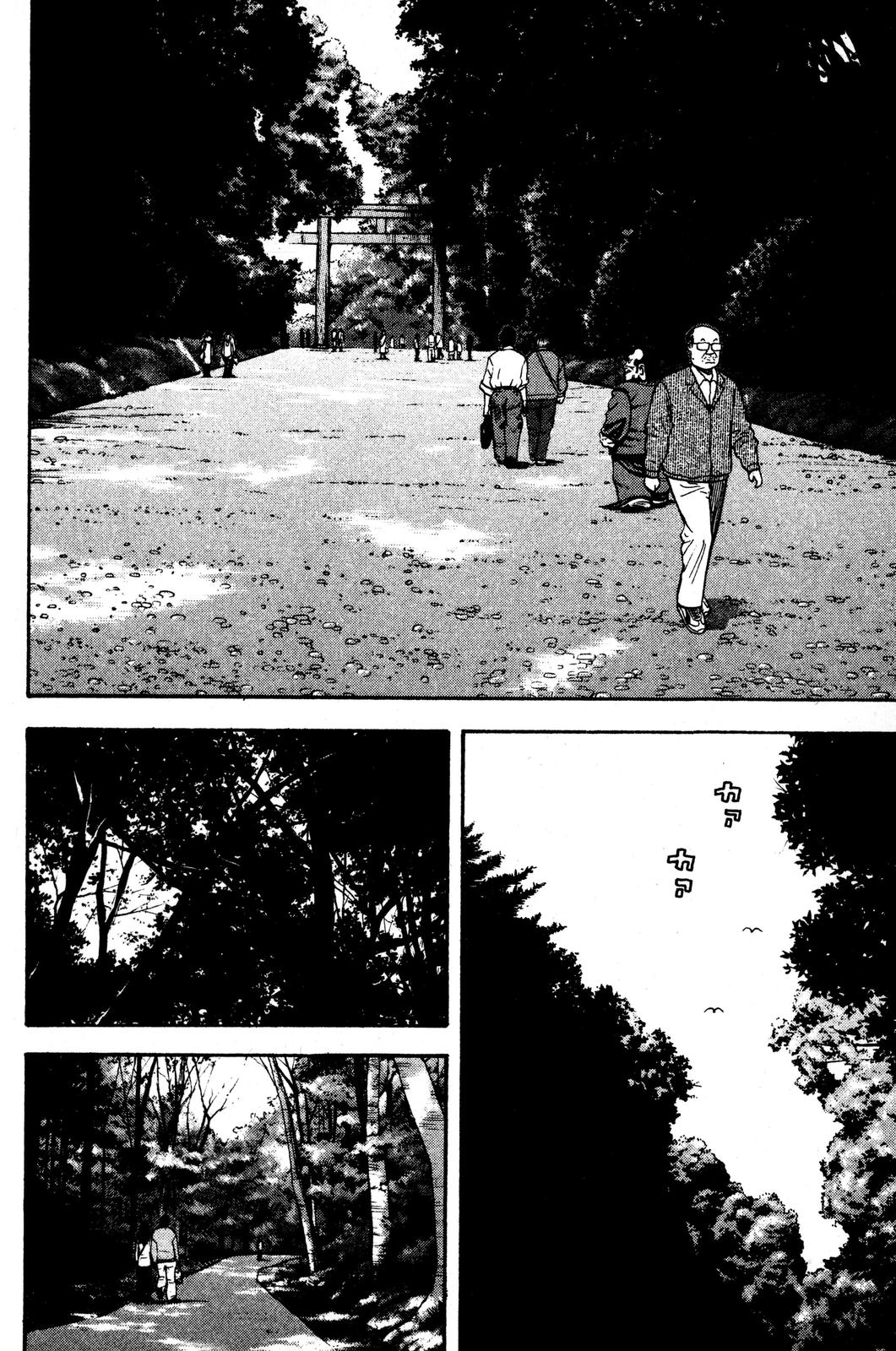 Read BECK_ Mongolian Chop Squad EN Manga Online