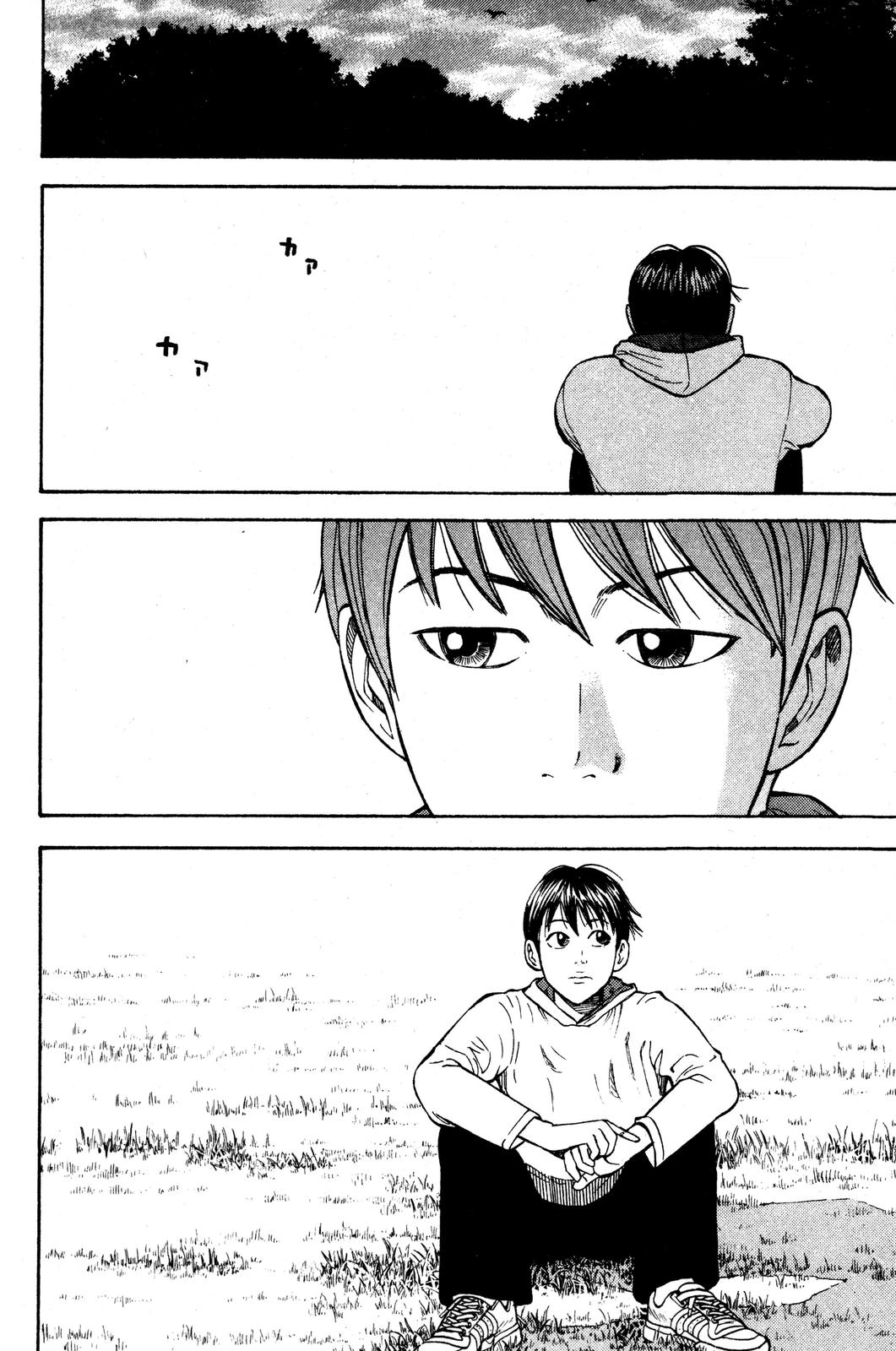 Read BECK_ Mongolian Chop Squad EN Manga Online