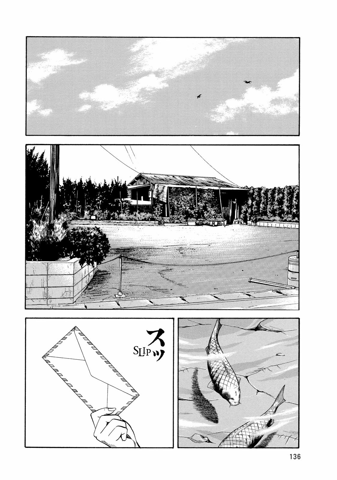 Read BECK_ Mongolian Chop Squad EN Manga Online