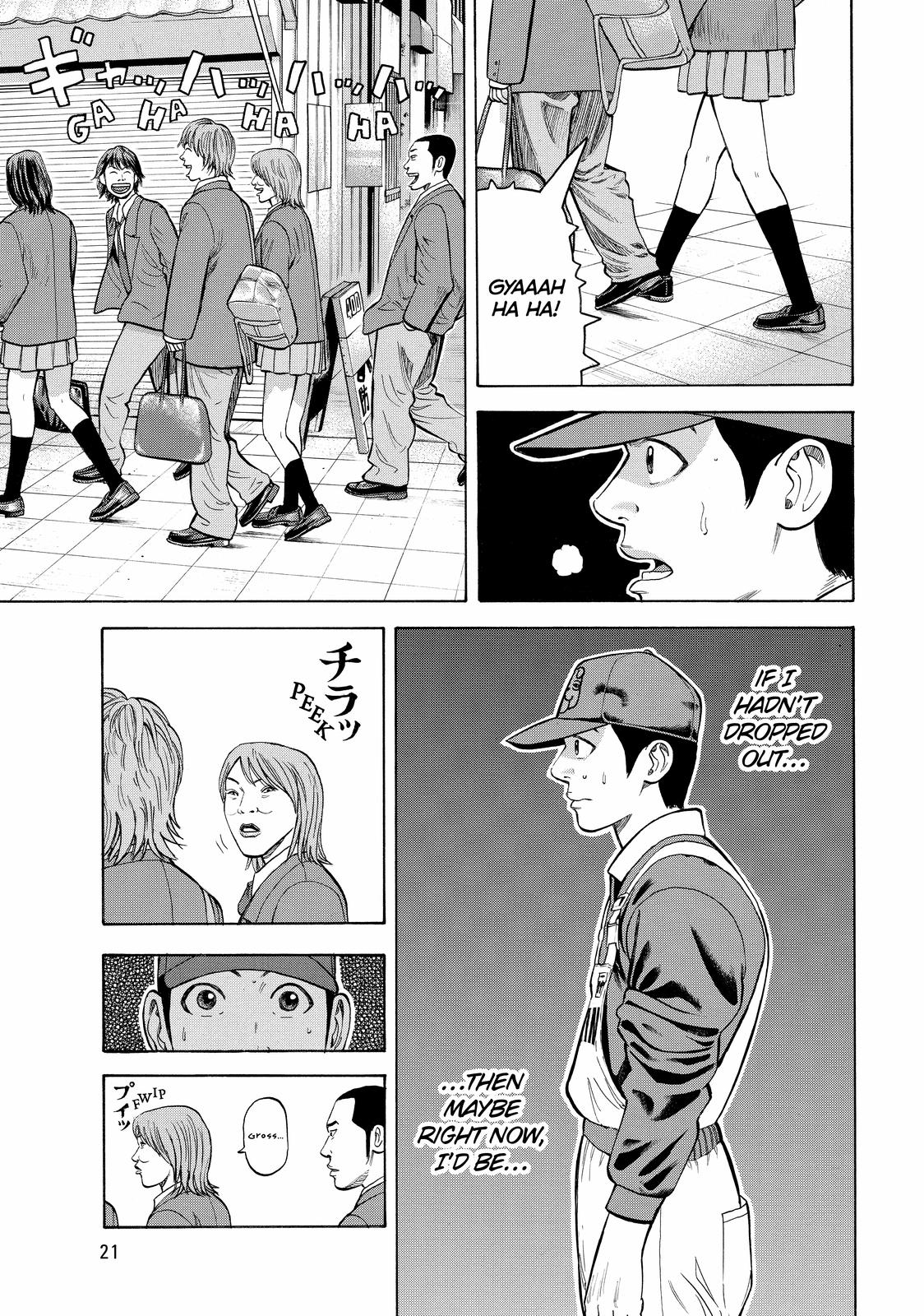 Read BECK_ Mongolian Chop Squad EN Manga Online