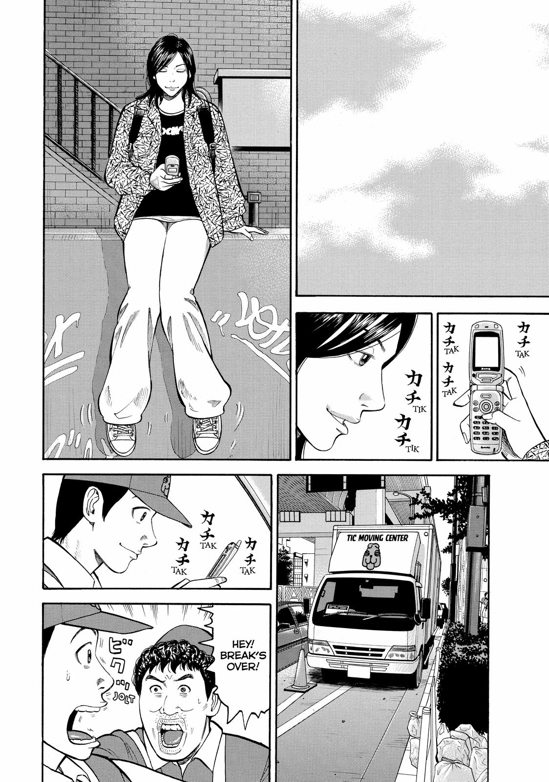 Read BECK_ Mongolian Chop Squad EN Manga Online