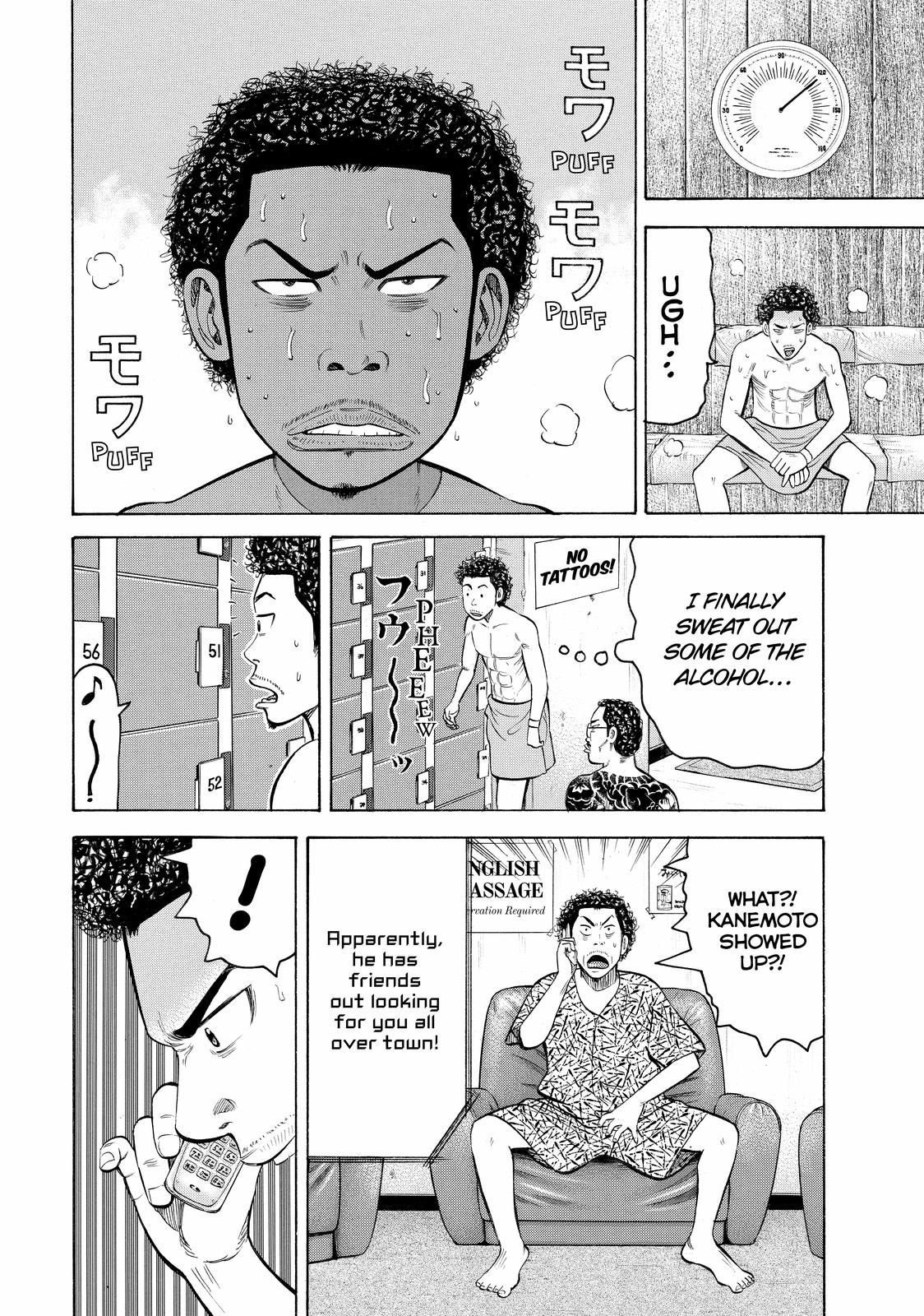 Read BECK_ Mongolian Chop Squad EN Manga Online