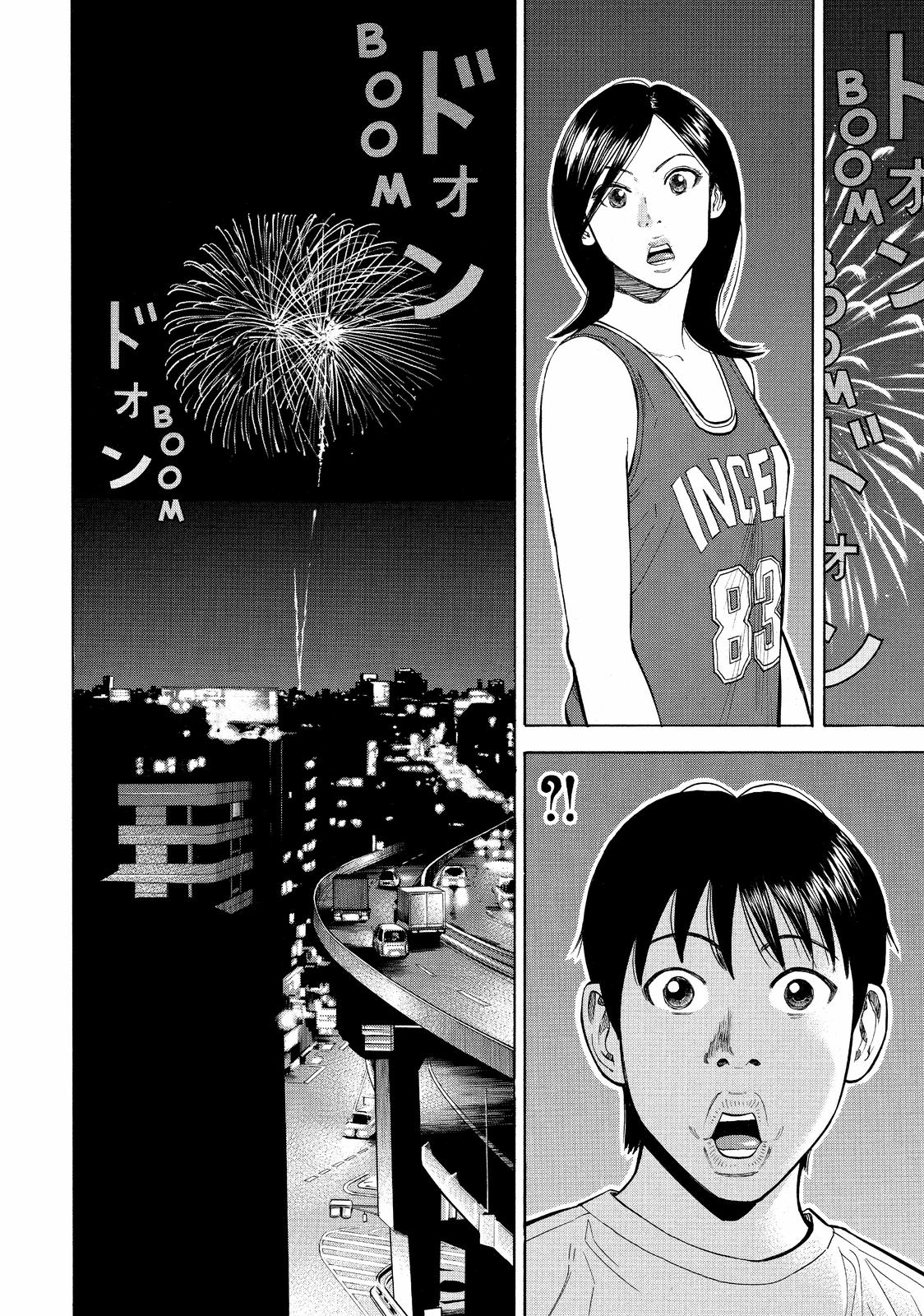 Read BECK_ Mongolian Chop Squad EN Manga Online