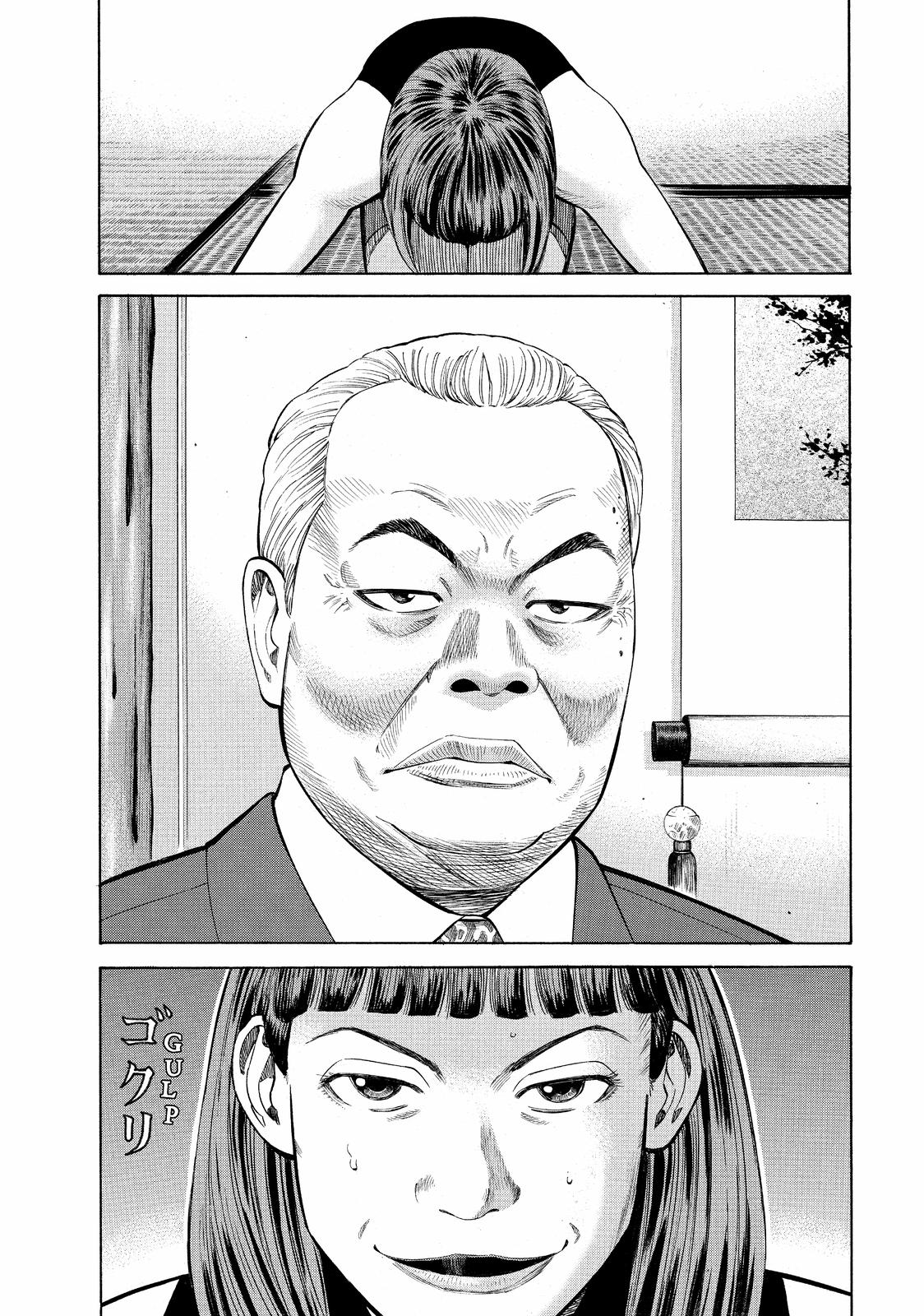 Read BECK_ Mongolian Chop Squad EN Manga Online