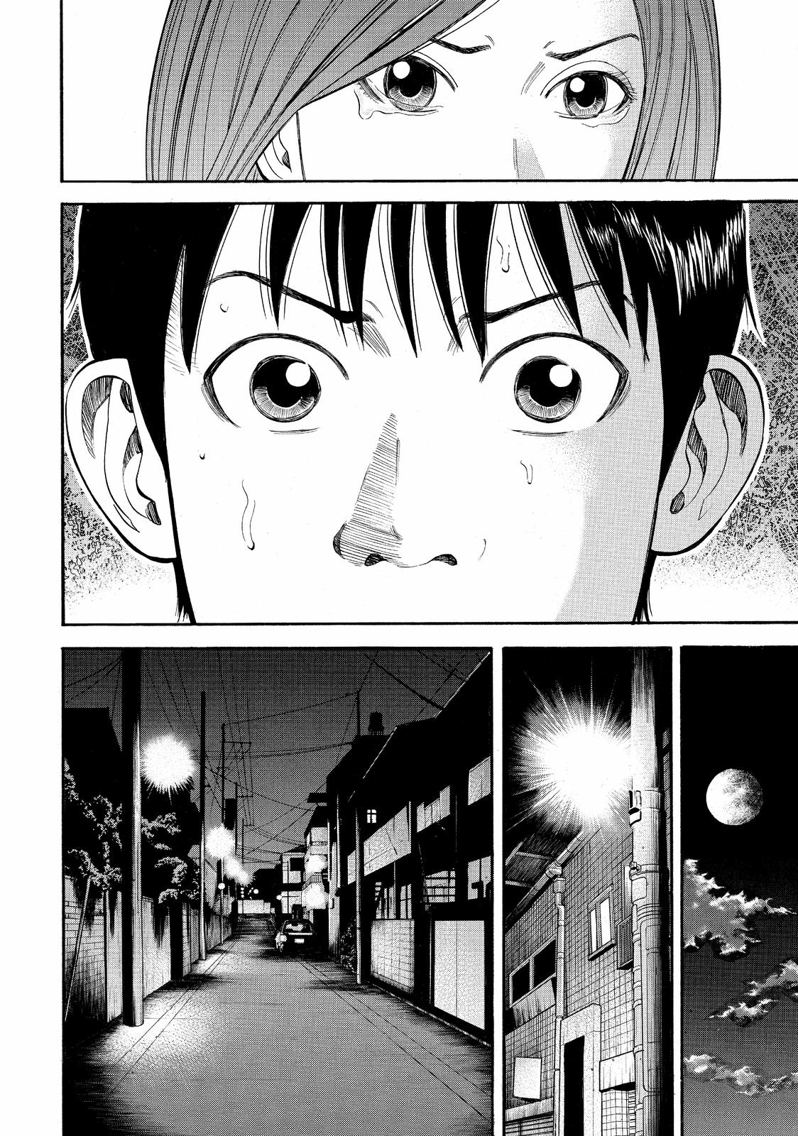 Read BECK_ Mongolian Chop Squad EN Manga Online