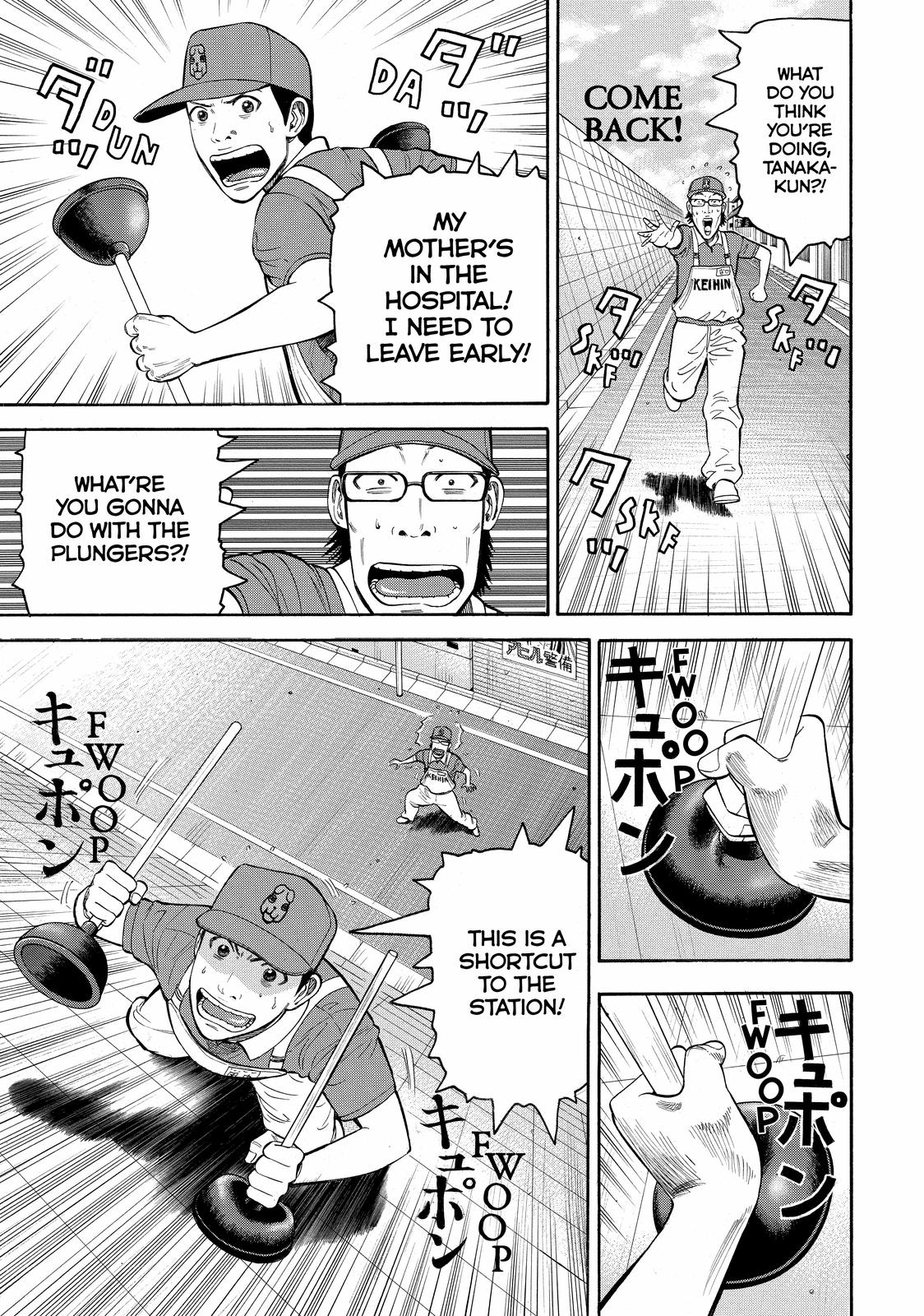 Read BECK_ Mongolian Chop Squad EN Manga Online