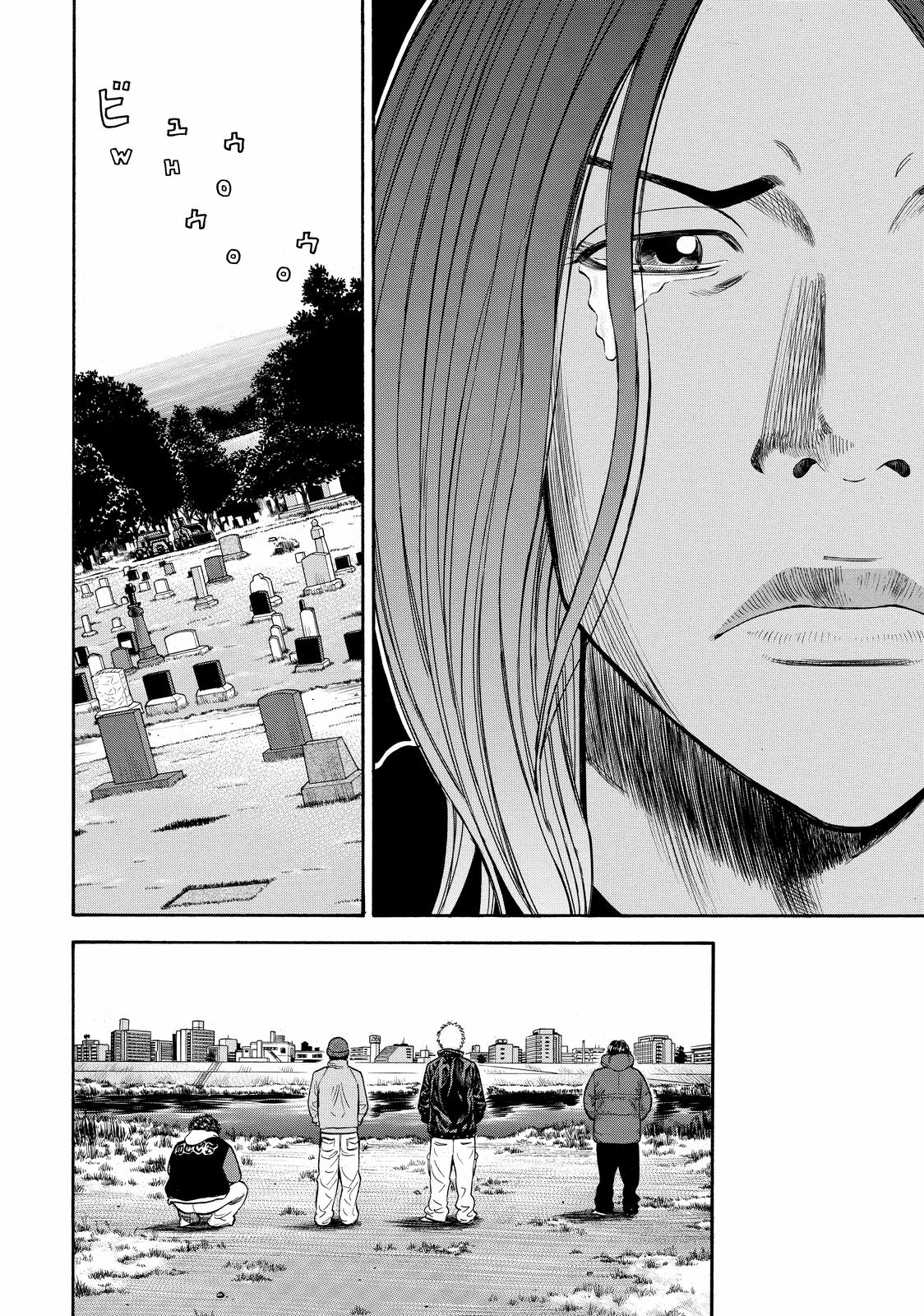 Read BECK_ Mongolian Chop Squad EN Manga Online