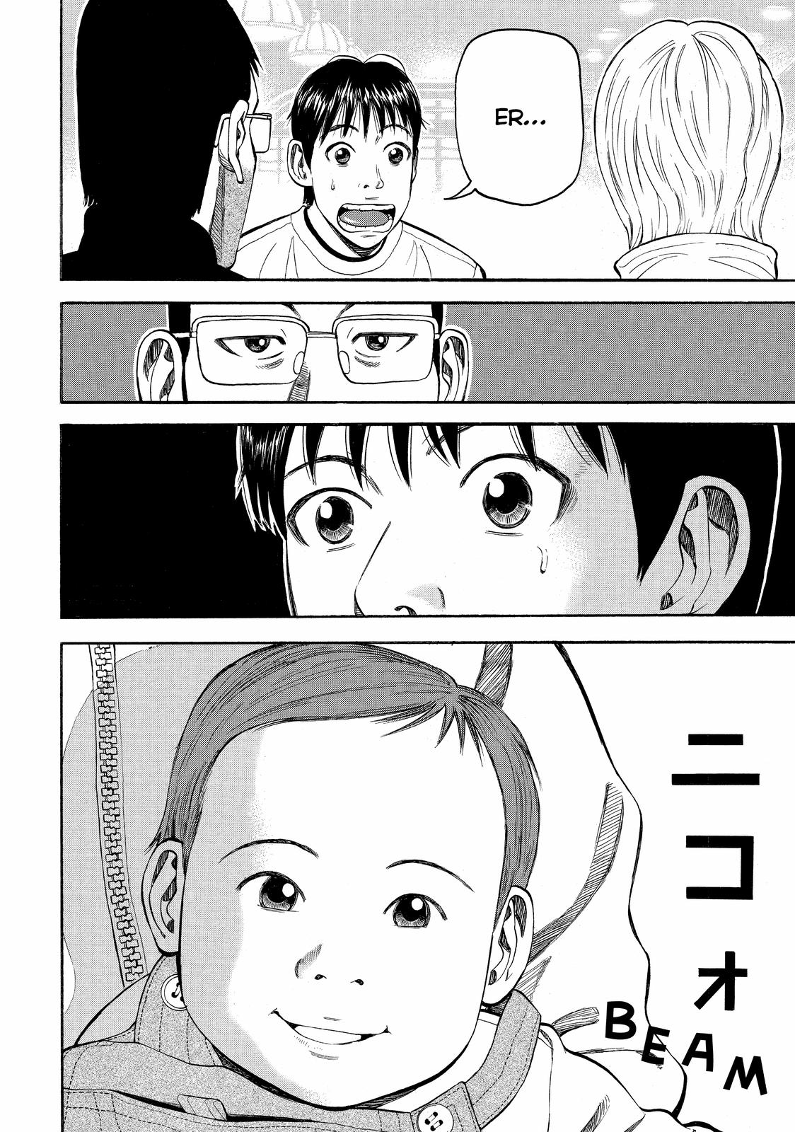 Read BECK_ Mongolian Chop Squad EN Manga Online