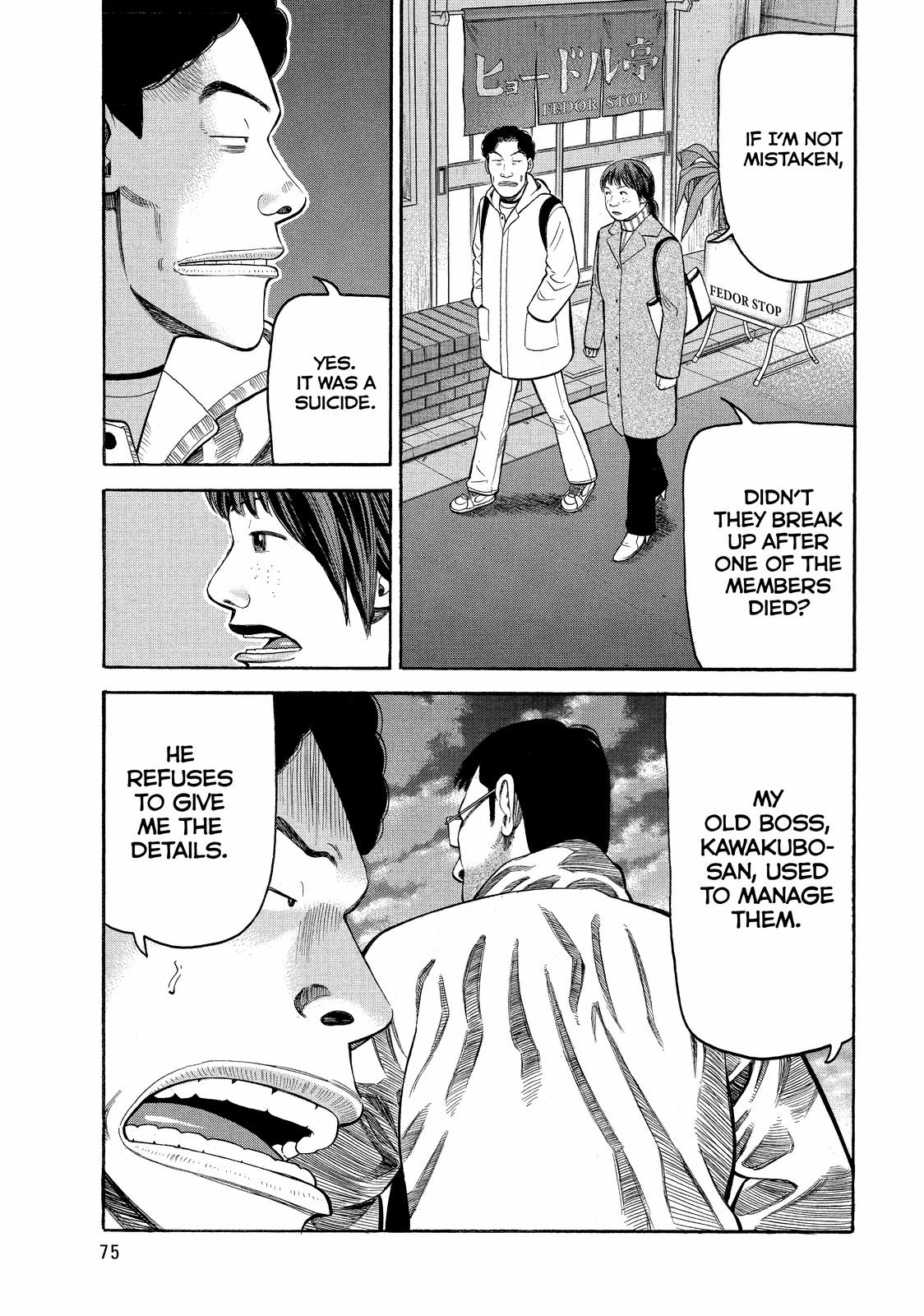 Read BECK_ Mongolian Chop Squad EN Manga Online