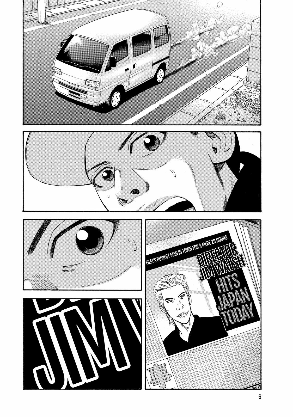 Read BECK_ Mongolian Chop Squad EN Manga Online