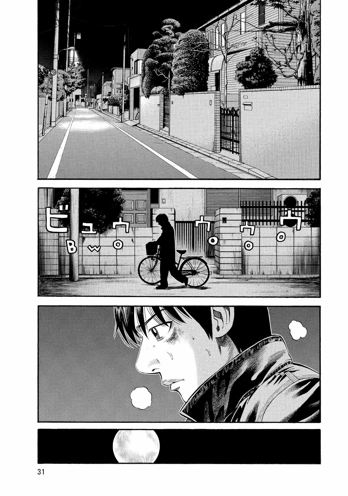 Read BECK_ Mongolian Chop Squad EN Manga Online