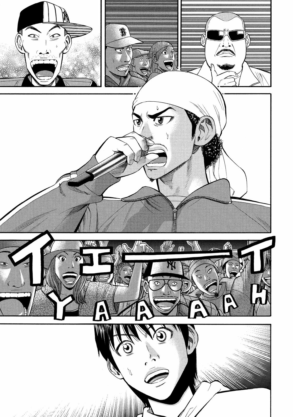 Read BECK_ Mongolian Chop Squad EN Manga Online