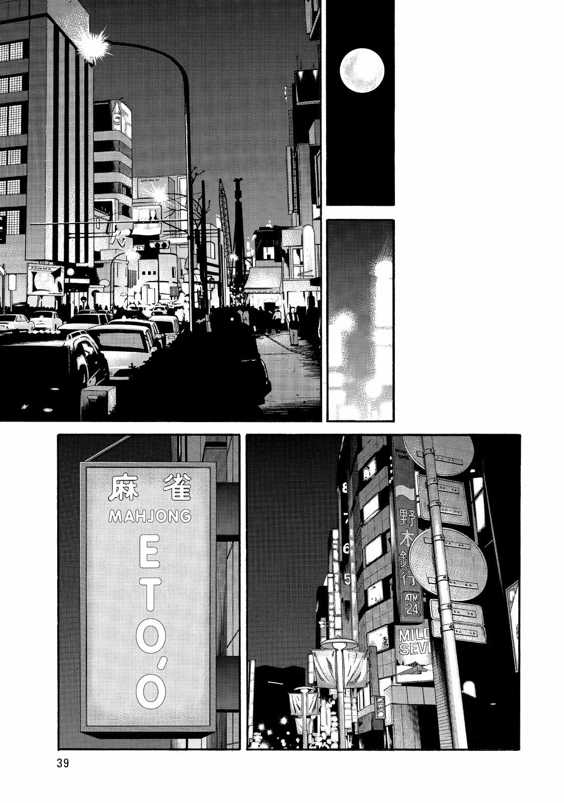 Read BECK_ Mongolian Chop Squad EN Manga Online