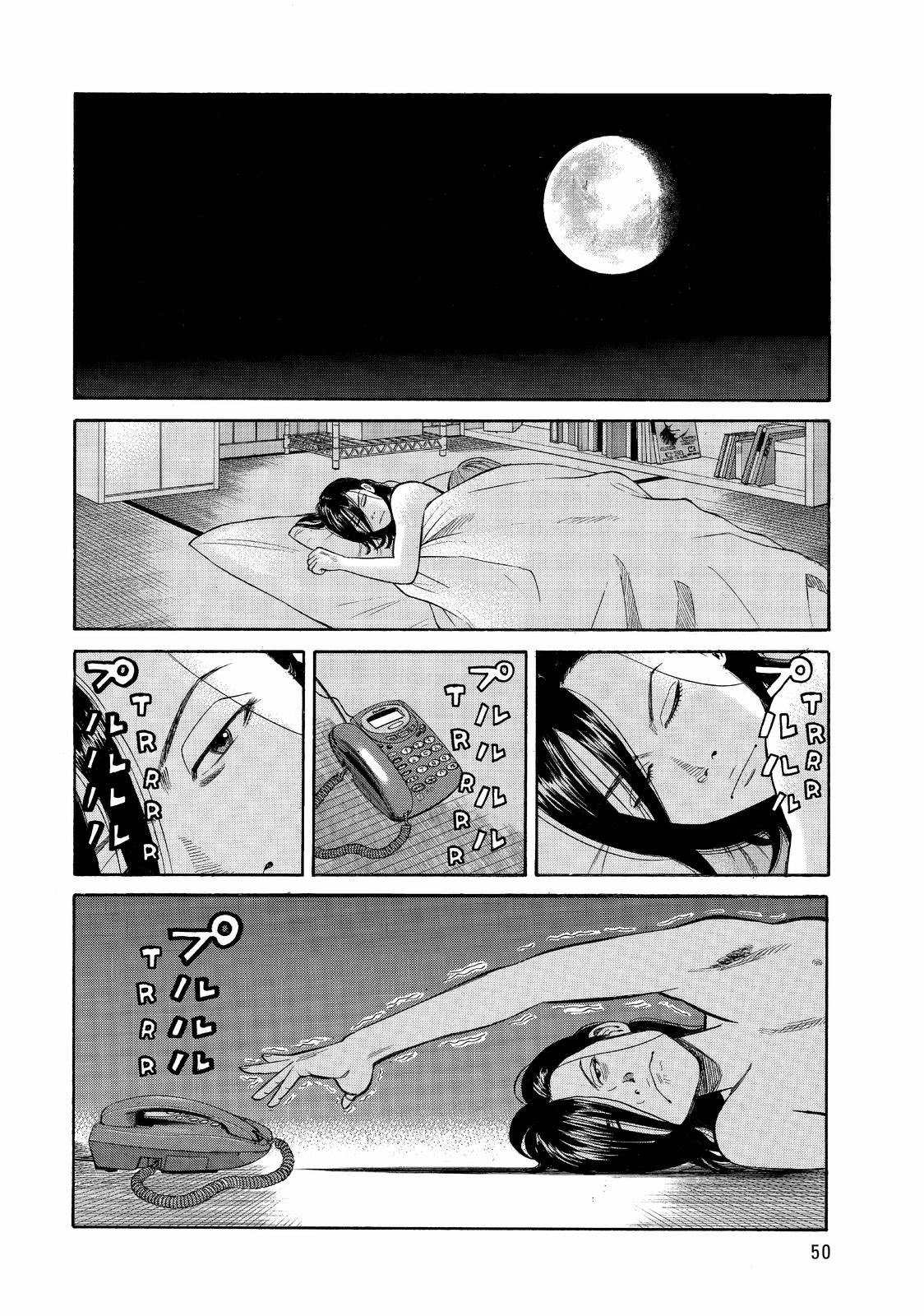 Read BECK_ Mongolian Chop Squad EN Manga Online