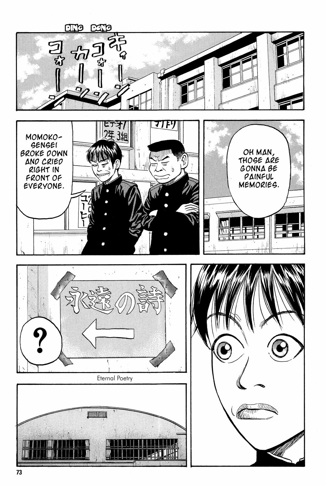 Read BECK_ Mongolian Chop Squad EN Manga Online