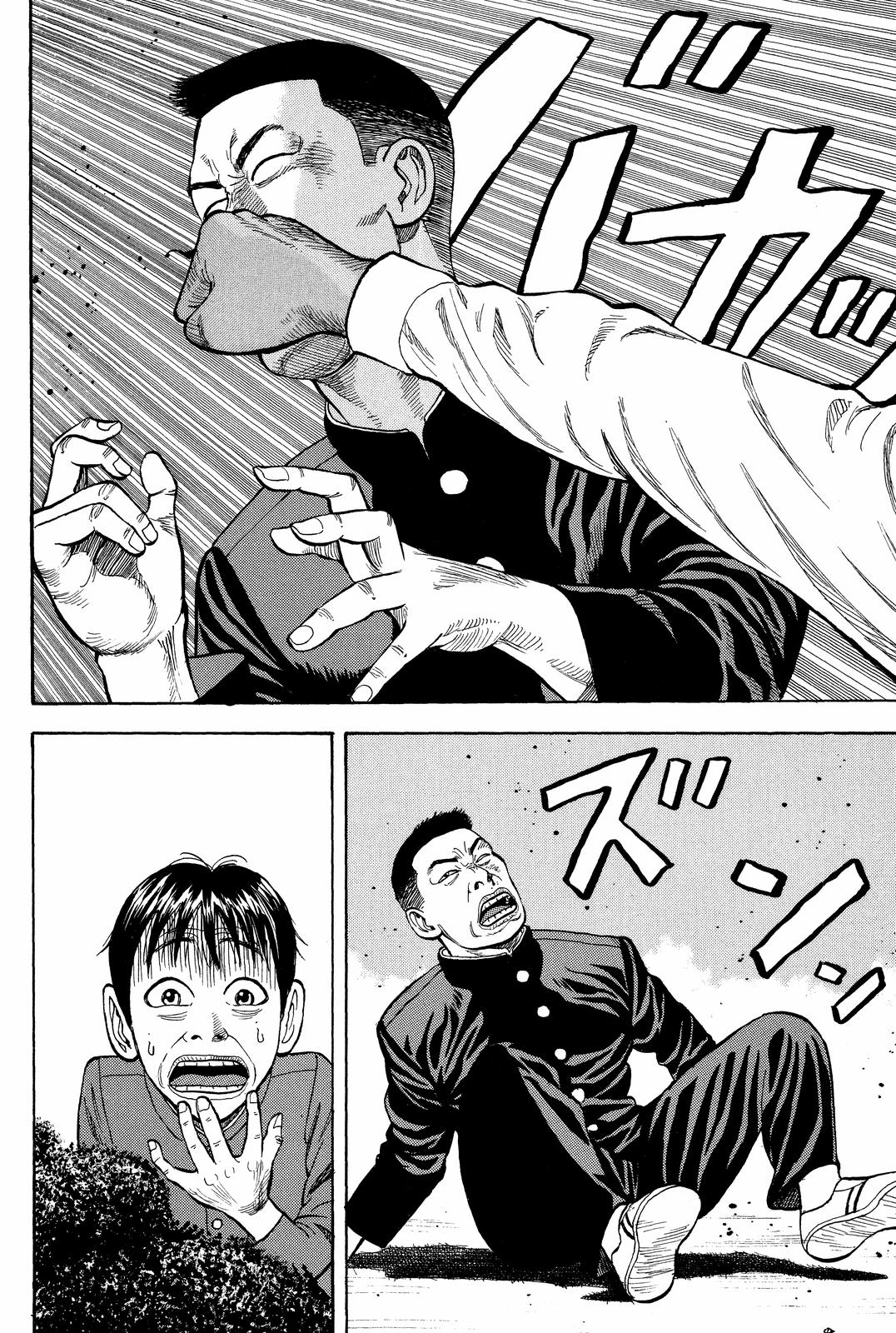 Read BECK_ Mongolian Chop Squad EN Manga Online