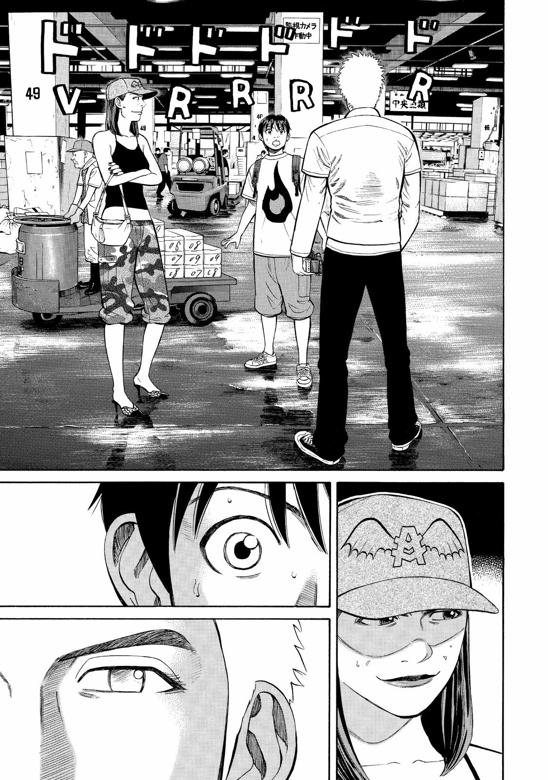 Read BECK_ Mongolian Chop Squad EN Manga Online