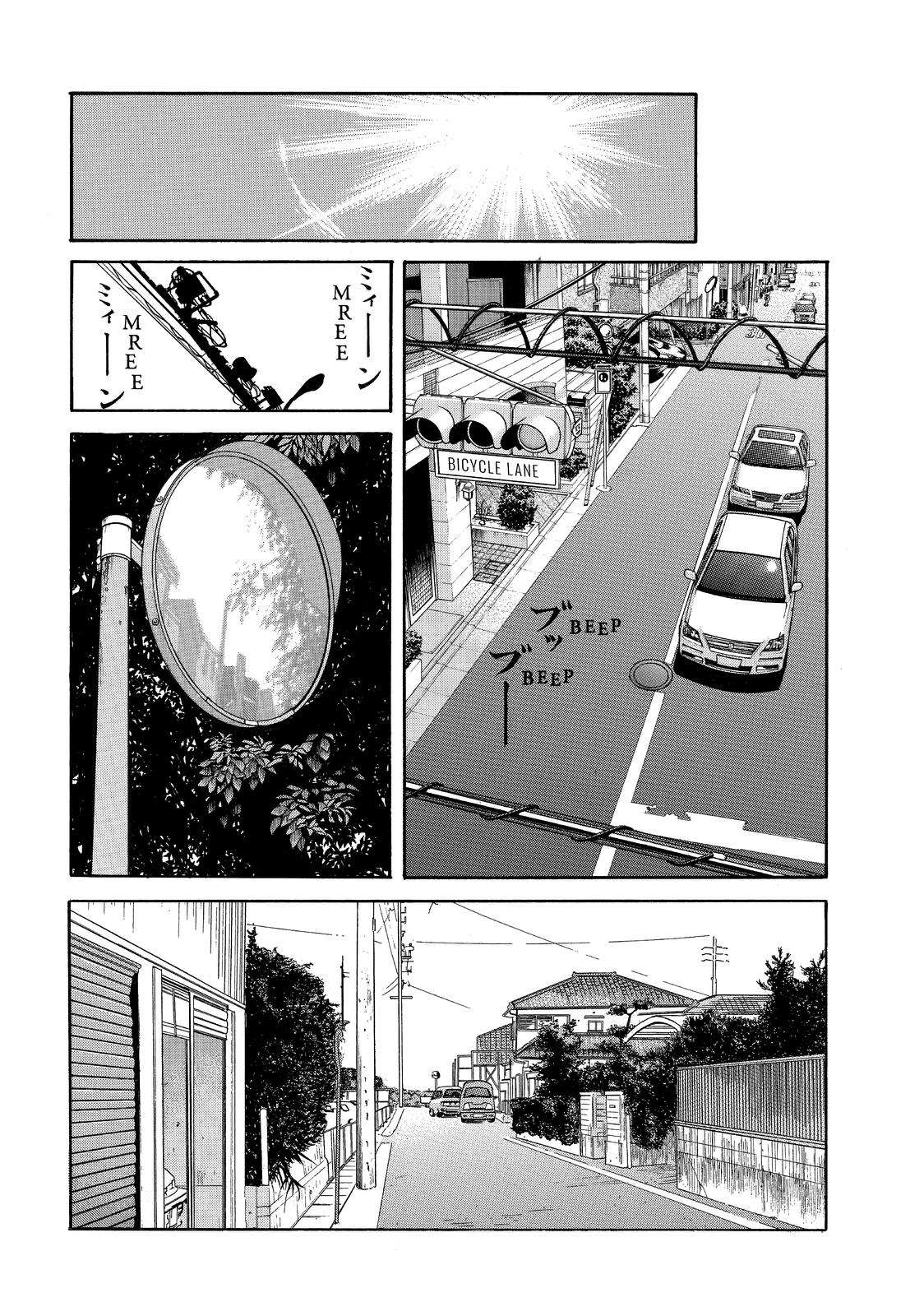 Read BECK_ Mongolian Chop Squad EN Manga Online