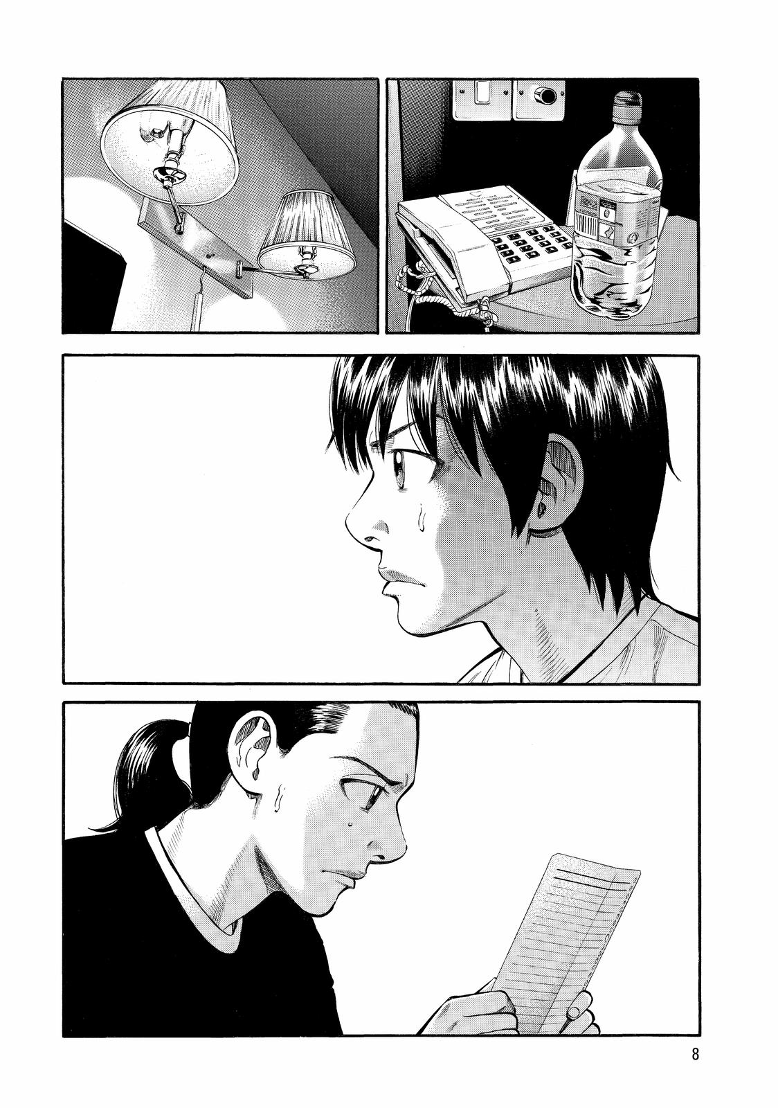 Read BECK_ Mongolian Chop Squad EN Manga Online