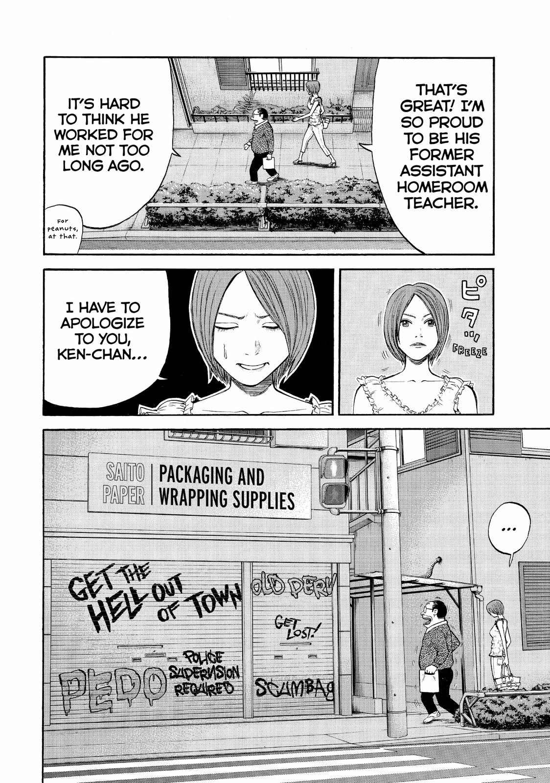 Read BECK_ Mongolian Chop Squad EN Manga Online