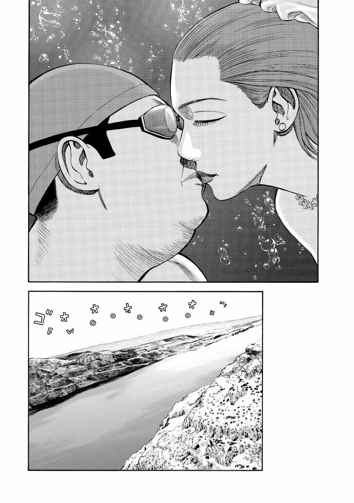 Read BECK_ Mongolian Chop Squad EN Manga Online