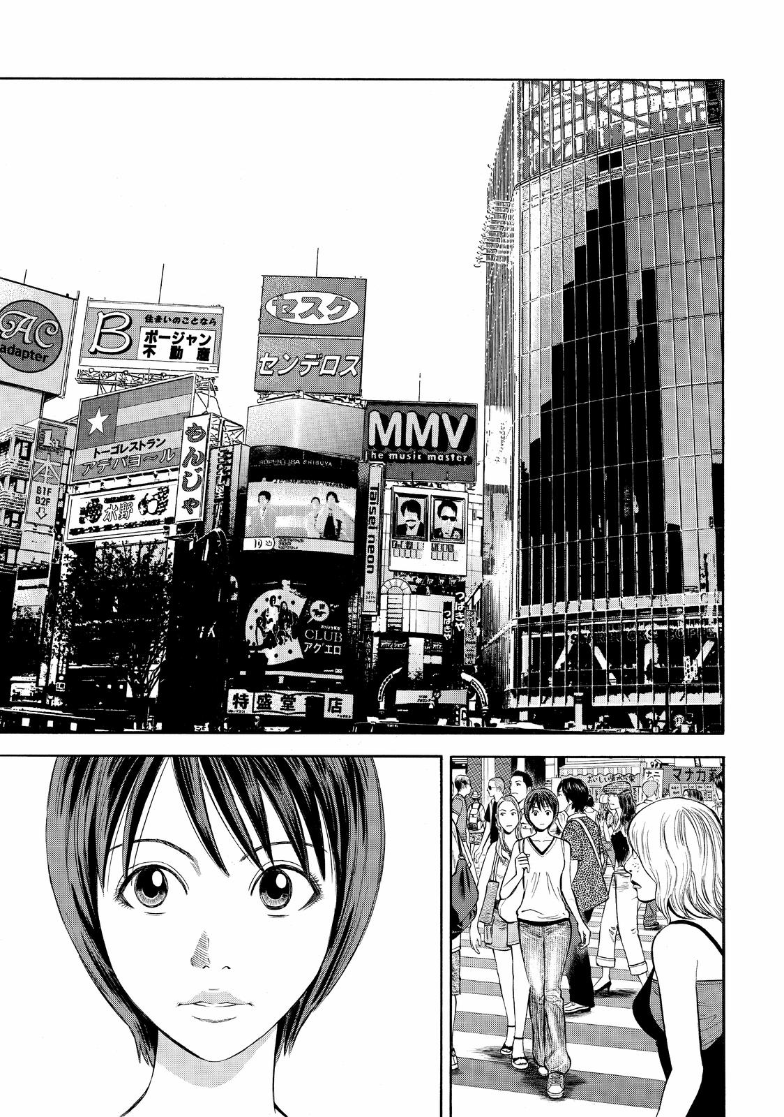 Read BECK_ Mongolian Chop Squad EN Manga Online