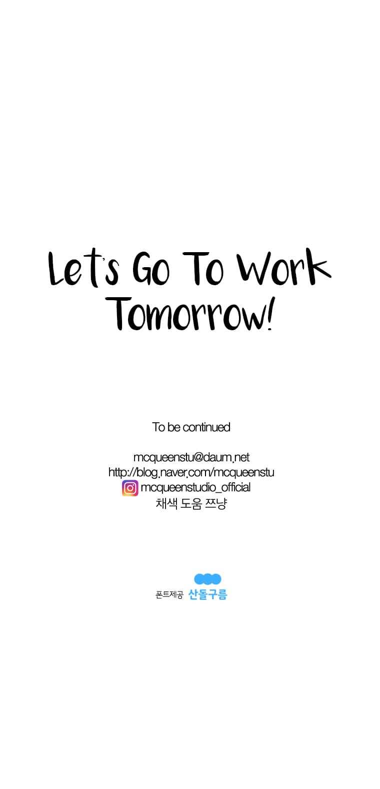 Read Back to Work! EN Manga Online