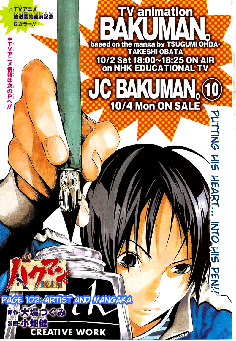 Read Bakuman EN Manga Online