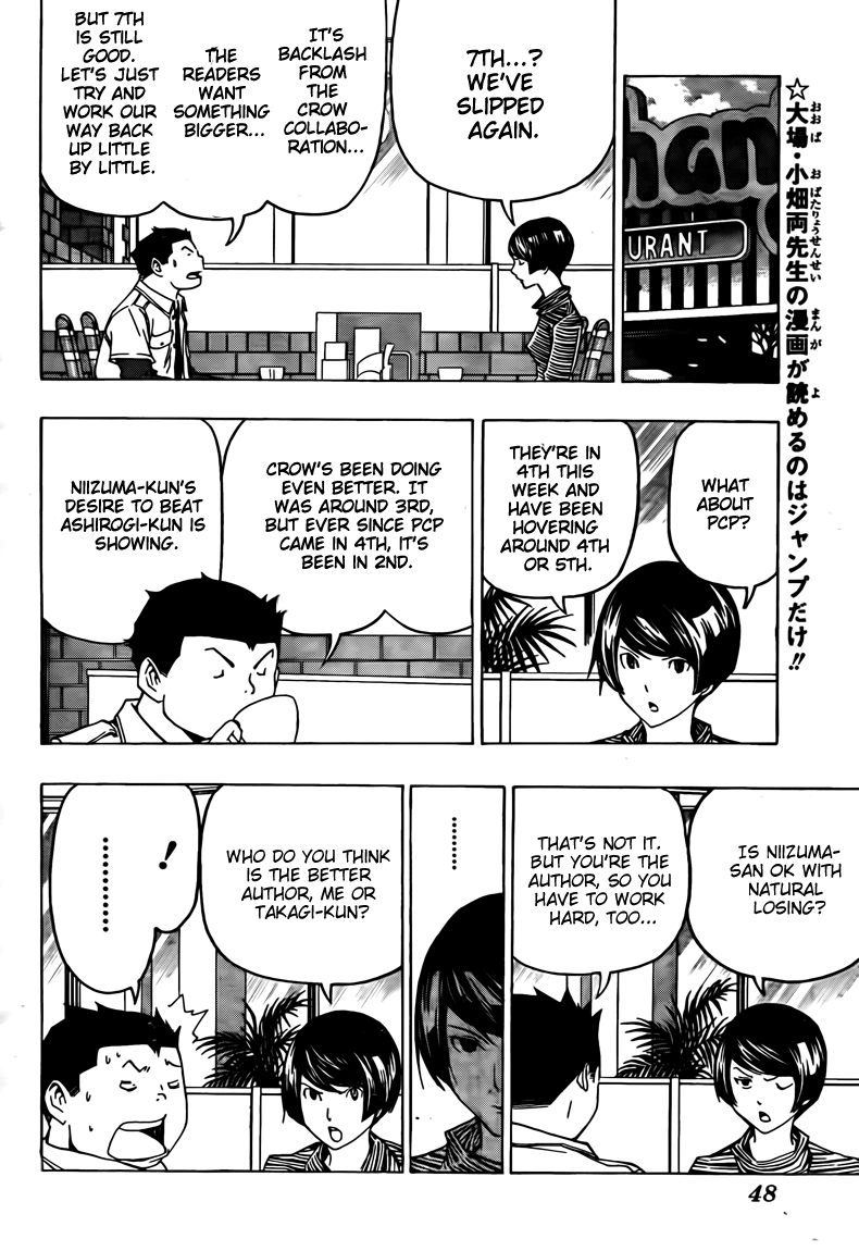 Read Bakuman EN Manga Online