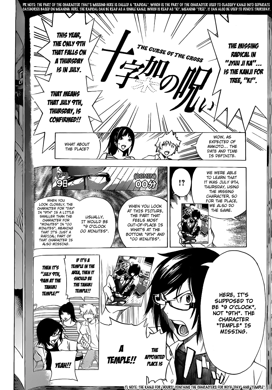 Read Bakuman EN Manga Online