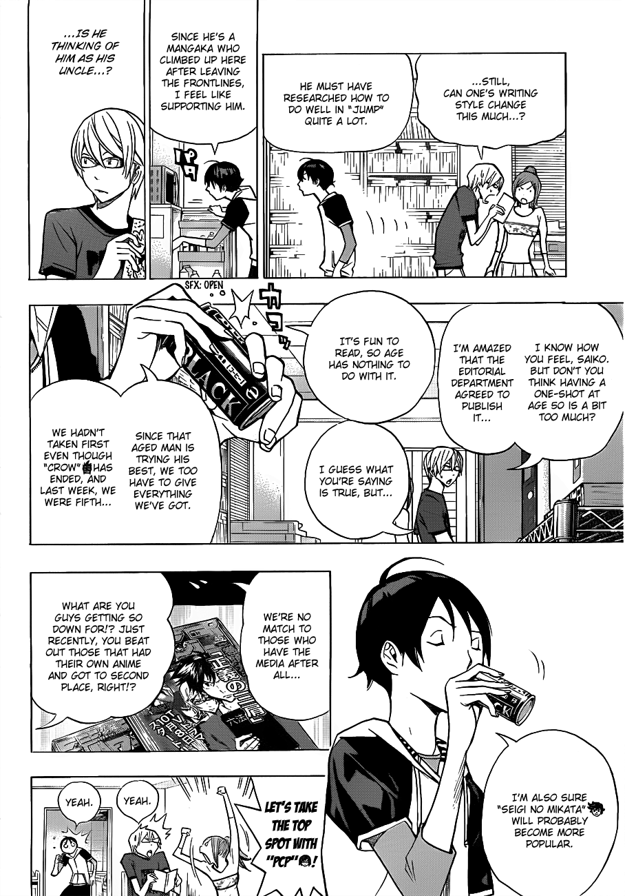 Read Bakuman EN Manga Online