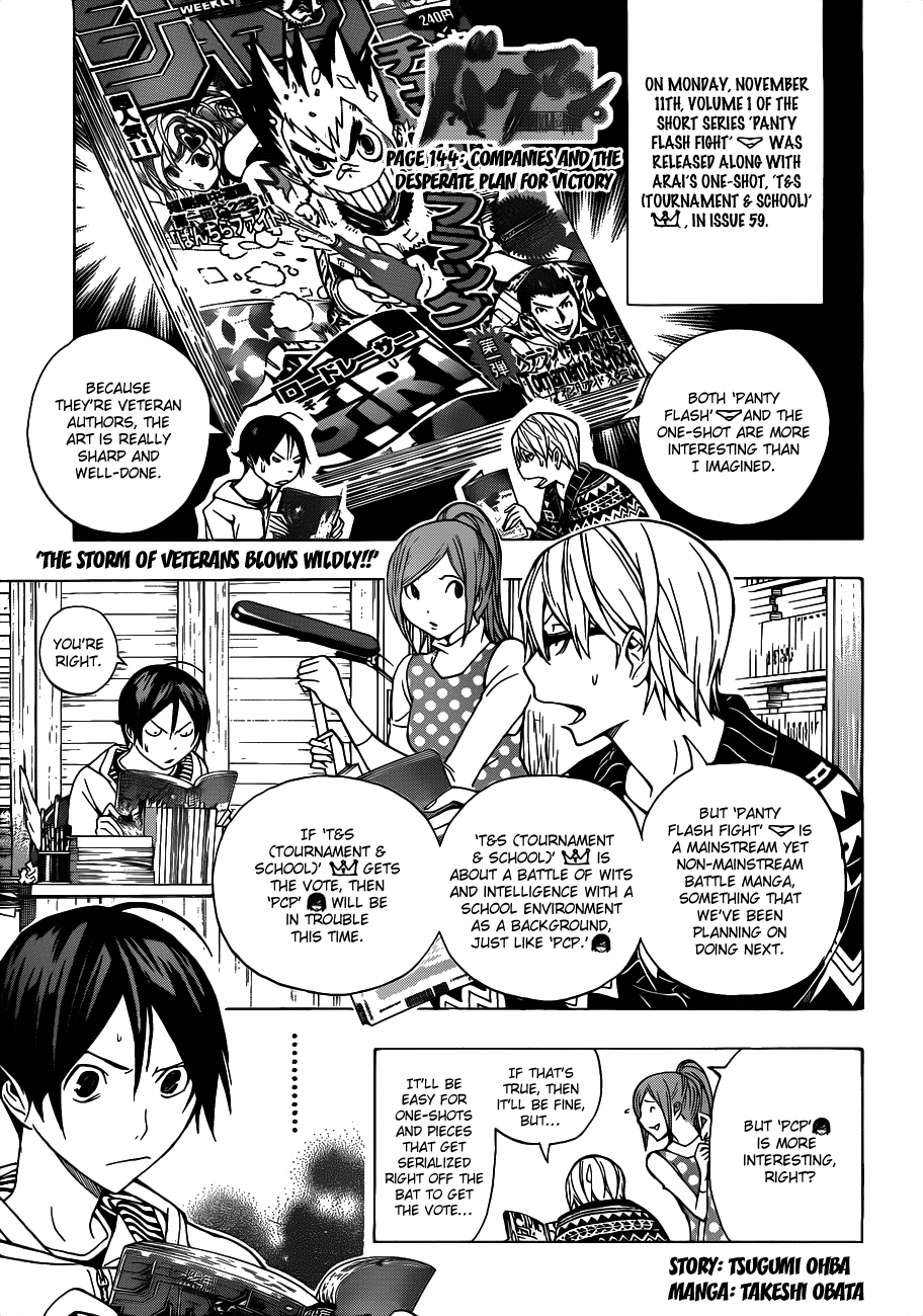 Read Bakuman EN Manga Online