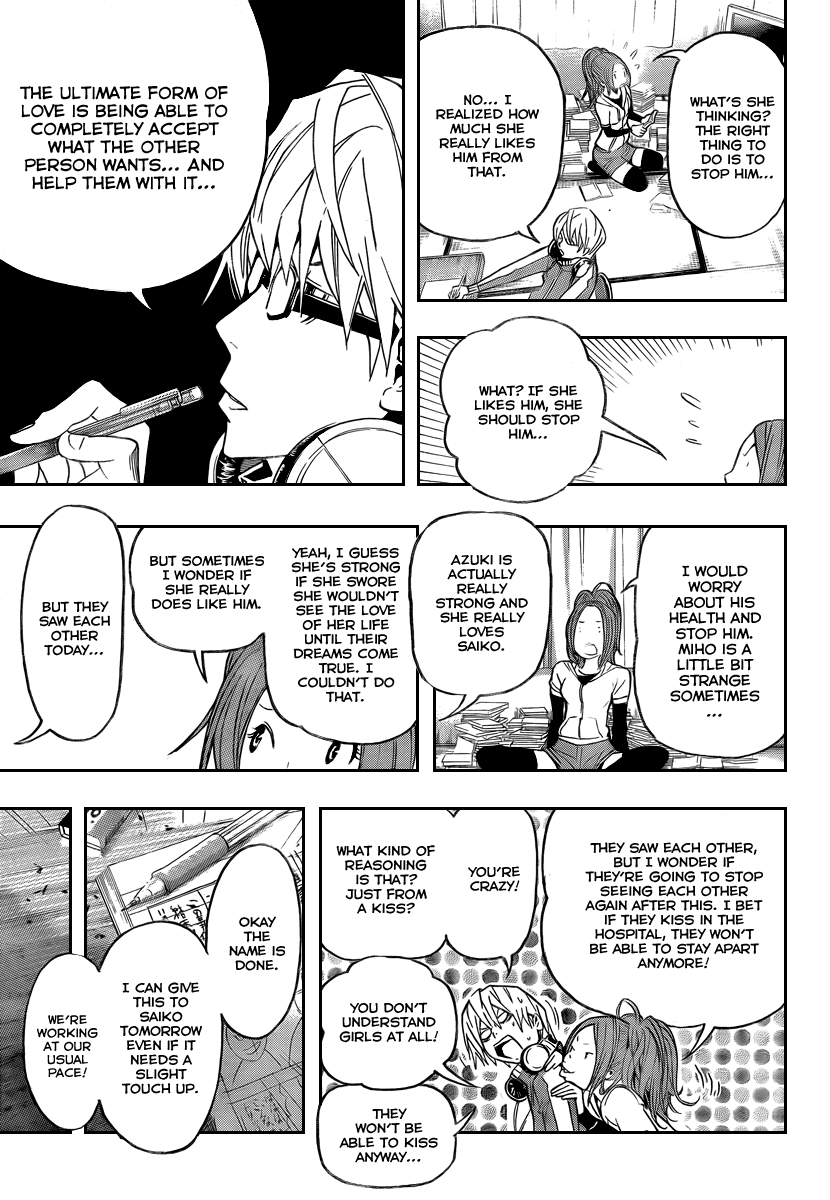 Read Bakuman EN Manga Online