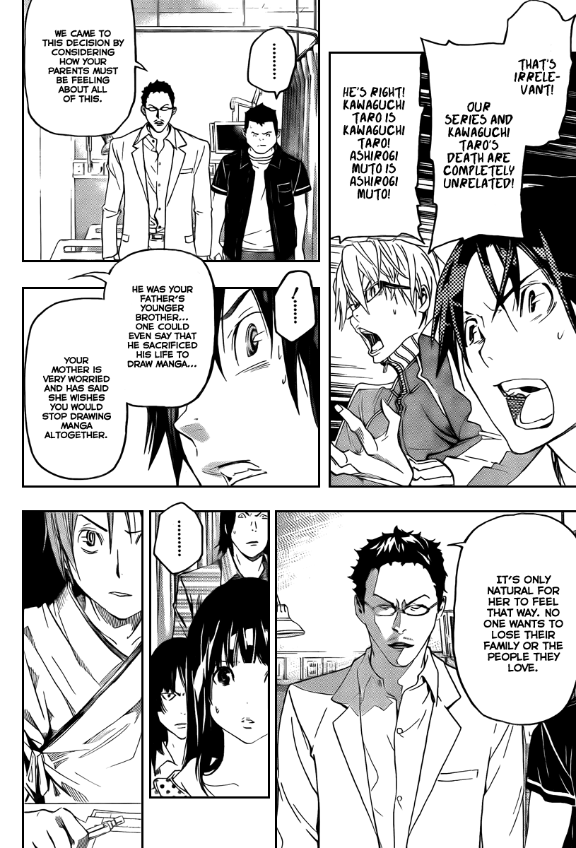 Read Bakuman EN Manga Online