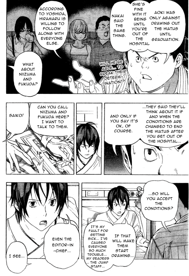 Read Bakuman EN Manga Online