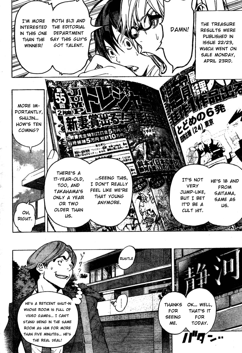 Read Bakuman EN Manga Online