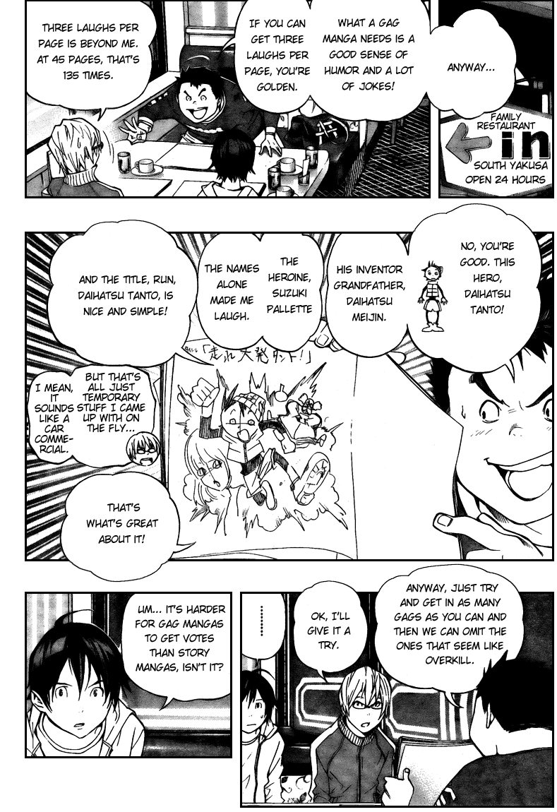 Read Bakuman EN Manga Online