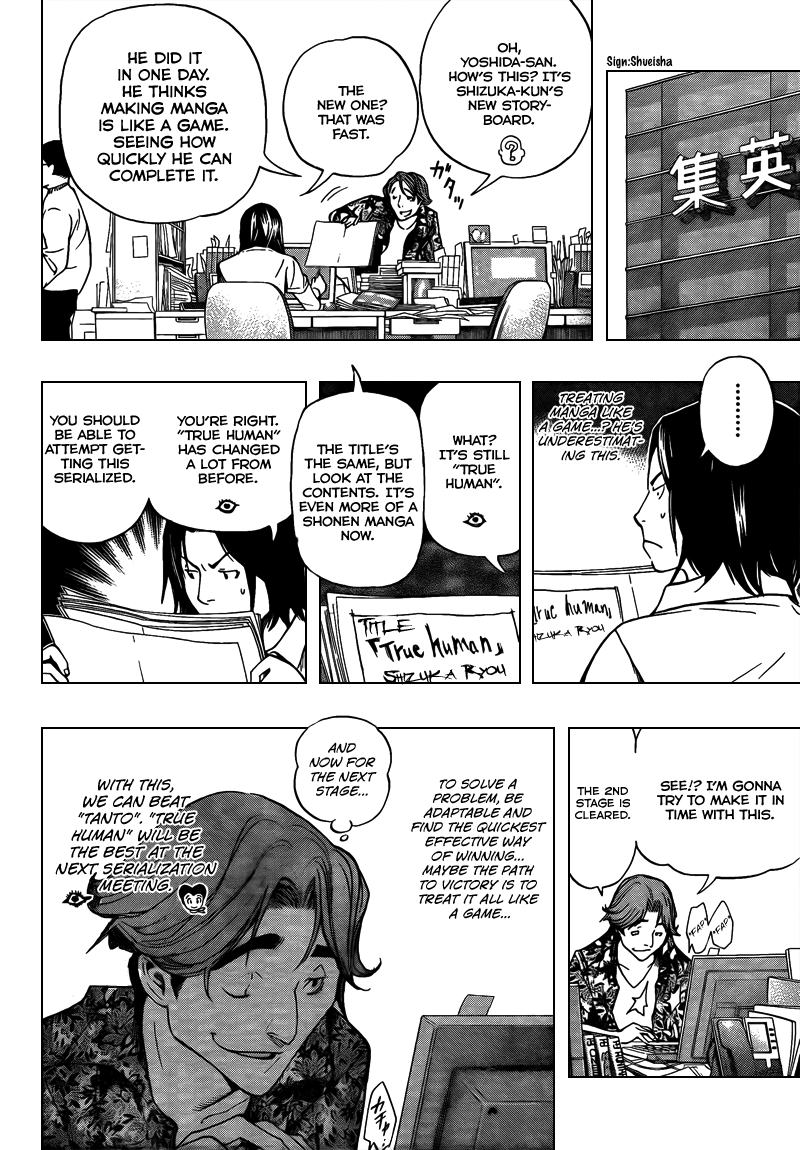 Read Bakuman EN Manga Online