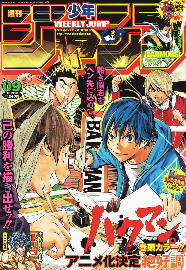 Read Bakuman EN Manga Online