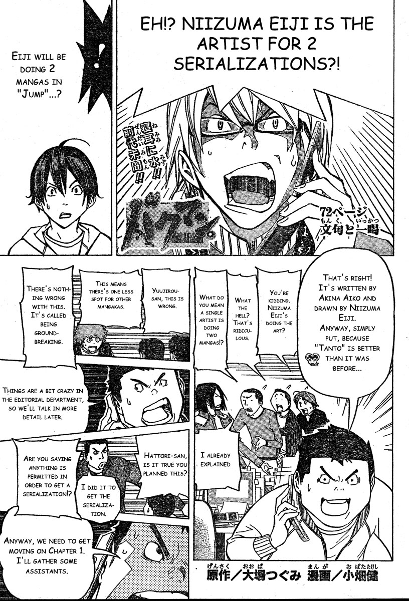 Read Bakuman EN Manga Online