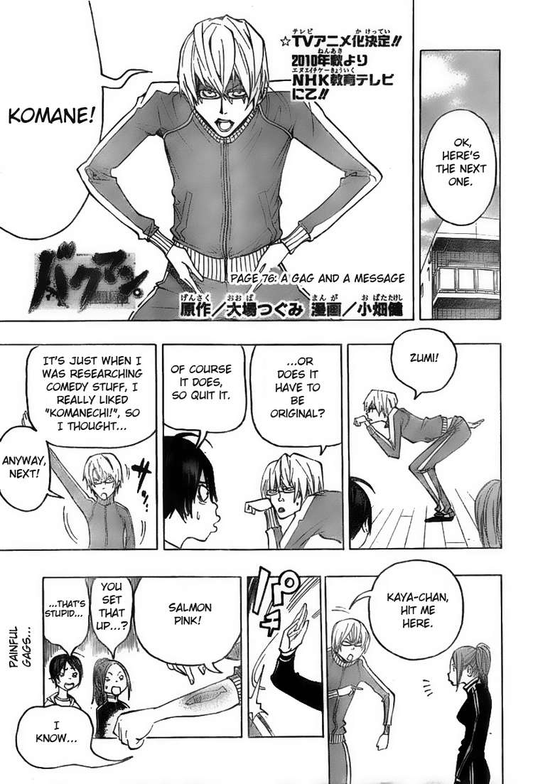 Read Bakuman EN Manga Online