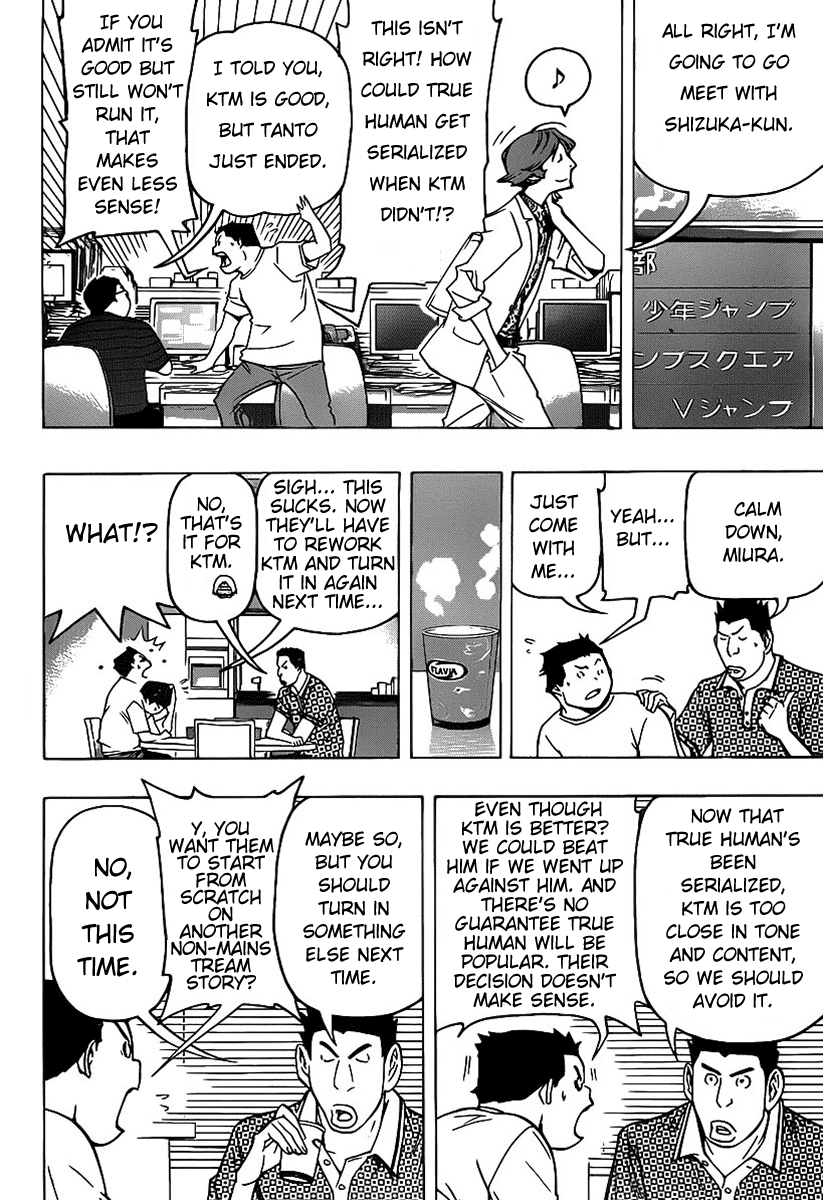 Read Bakuman EN Manga Online